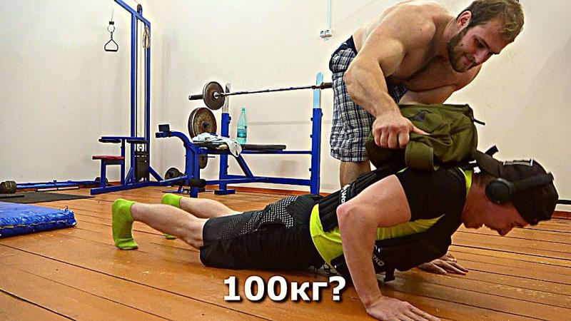 РЕКОРД В ОТЖИМАНИЯХ! ТЕСТИРУЕМ WORKOUT ЖИЛЕТ! СЕТ "СПЕЦНАЗ" НА ВЫЖИВАНИЕ!