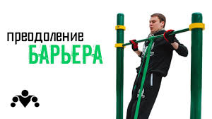 Как Увеличить Максимум Подтягиваний С Помощью Резиновой Петли?