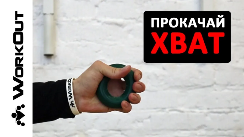 Эспандер кистевой круглый: при каких симптомах назначают