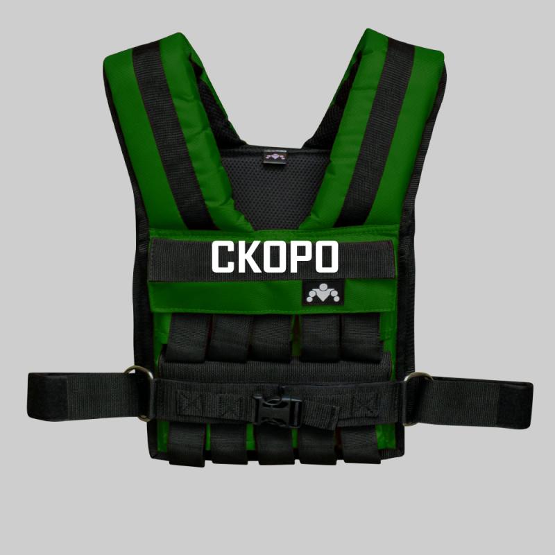 Обновление Спортивного Жилета WORKOUT HX