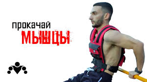 Утяжелительный жилет WorkOut H20 Red Square (ПРОМО видео)